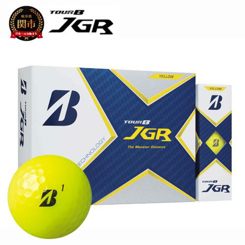【ふるさと納税】TOUR B JGR イエロー 1ダース (ゴルフボール / ブリヂストン・スポーツ) T15-02