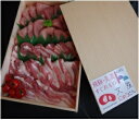【ふるさと納税】文殊にゅうとん 焼肉セット 2.4kg