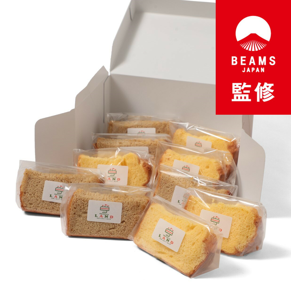 【ふるさと納税】【 BEAMS JAPAN 監修】米粉のシフォンケーキ ハツシモシフォン10カット（プレーン味5カット&濃姫いちご味5カット）