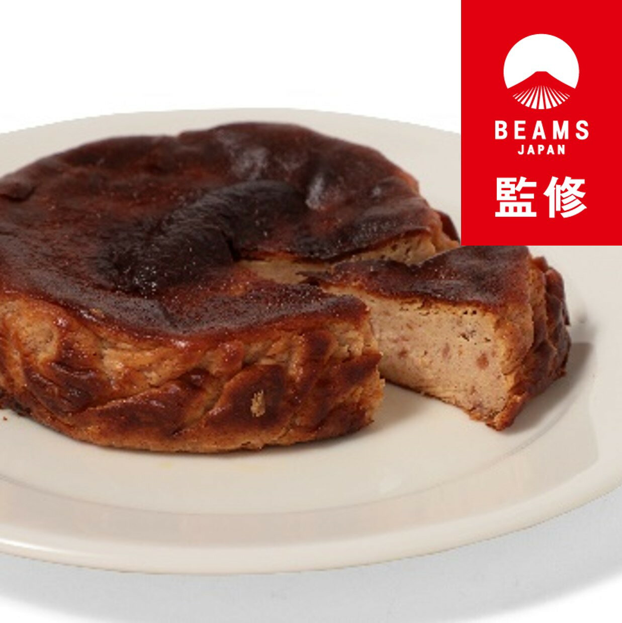 【ふるさと納税】【BEAMS JAPAN 監修】堂上蜂屋柿のバスク風チーズケーキ