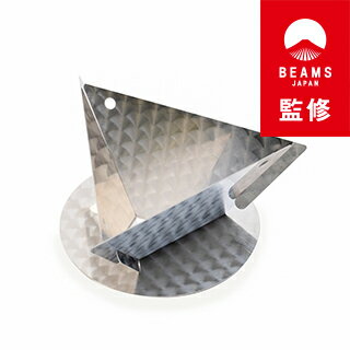 【ふるさと納税】【BEAMS JAPAN 監修】MIHIKARI ステンレス製組立コーヒードリッパー（青海波）コーヒー豆付