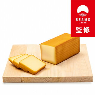 【ふるさと納税】【BEAMS JAPAN監修】柿の木と梨の木チップの燻製チーズセット