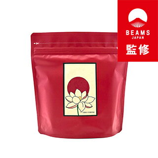 【ふるさと納税】【BEAMS JAPAN監修】コクウ珈琲 BEAMS JAPANブレンド