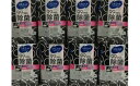 【ふるさと納税】シルコット 99.9%除菌ウエットティッシュ...