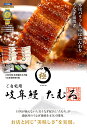 【ふるさと納税】ご自宅用 蒲焼き 8尾 行列のできるうなぎ屋...