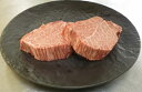 【ふるさと納税《岐阜県山県市》】D-017 飛騨牛ヒレステー...