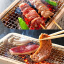 【ふるさと納税】No.151 4〜6人前 一度食べたらやみつ...