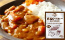 【ふるさと納税】欧風ビーフカレー 30食...