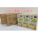 【ふるさと納税】キッコーマン 無調整豆乳1000ml 18本...