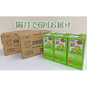 【ふるさと納税】キッコーマン 調製豆乳1000ml 18本セ...