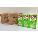 【ふるさと納税】キッコーマン 特濃調製豆乳1000ml 18...