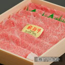 【ふるさと納税 】【最高級】飛騨牛A5ランク リブロースすき...