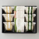 【ふるさと納税】神田川俊郎監修 味和心 甘味セット【1143442】