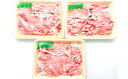 【ふるさと納税】岐阜県産ブランド豚肉切り落とし2kg 【豚肉...
