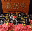【ふるさと納税】飛騨牛ハンバーグセット(冷凍)