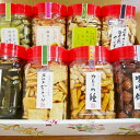 【ふるさと納税】ボトル入りあられ詰め合わせ 8点セット 【和...