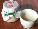 【ふるさと納税】もち米で作った「甘酒」と吉野本葛の「くず湯」...