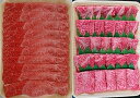 【楽天ふるさと納税】A5等級 飛騨牛モモ又はカタ肉