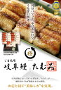 【ふるさと納税】自宅用 白焼き4.5尾 9袋 行列ができるう...