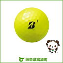 【ふるさと納税】ブリヂストンゴルフボール...