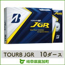 【ふるさと納税】ブリヂストンゴルフボールTOURB JGRパ...