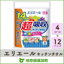 【ふるさと納税】エリエール 超吸収キッチンタオル 4R70カ...
