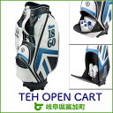 【ふるさと納税】ミズノ THE OPEN CART ホワイト...