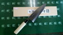 【ふるさと納税】岐阜県の伝統関の刃物『七宗町』モデル(出刃1...