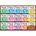 【ふるさと納税】バスクリン きき湯セット(KKY−50C)...