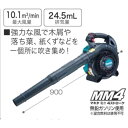 【ふるさと納税】エンジンブロワ マキタ
