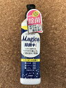 【ふるさと納税】食器洗剤チャ−ミ−マジカ 除菌+レモンピ−ル...