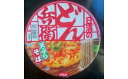 【ふるさと納税】日清...
