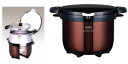 【ふるさと納税】サーモス 真空保温調理器シャトルシェフ4.5...