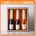 【ふるさと納税】OSUYA GINZA【飲む酢デザートビネガ...