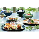 【ふるさと納税】徳川慶喜公お屋敷跡「浮月楼」料亭個室会食券ペア 【お食事券・チケット】