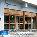 【ふるさと納税】 宿泊券 ベイサイド ツインベッドルーム (個室・最大収容人数2名)