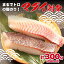 【ふるさと納税】トロのような脂ノリ!沼津産お刺身用マダイ(皮引き柵) 約150g×2袋 5,000円