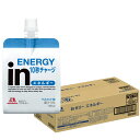 【ふるさと納税】【三島工場産】inゼリー エネルギー 36個...