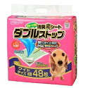 【ふるさと納税】消臭炭シートダブルストップ ワイド48枚×4...