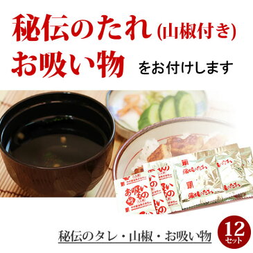 【ふるさと納税】楽天ランキング1位★静岡県 うなぎのたなか うなぎ蒲焼12食 国産うなぎ蒲焼き