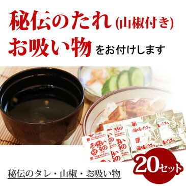 【ふるさと納税】楽天ランキング1位★静岡県 うなぎのたなか うなぎ蒲焼20食 国産うなぎ蒲焼き