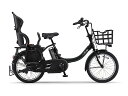 【ふるさと納税】YAMAHA PAS(Bubby un リア...