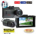 【ふるさと納税】 ドライブレコーダー カー用品 ドラレコ 焼津 2カメラ 高画質 200万画素 HD