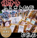 【ふるさと納税】001-343　「すぐ食べられる水産品バラエティー15パック」訳ありセット