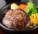 【ふるさと納税】静岡そだちステーキハンバーグ デミグラスソー...