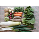 【ふるさと納税】有機JAS認証オーガニック野菜セット毎月1回...