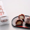 【ふるさと納税】長寿柿 【お菓子・和菓子・干し柿・ドライフル...