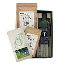 【ふるさと納税】【完全有機栽培】ハーブティー&耐熱ボトルセッ...