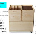 【ふるさと納税】大人の道具箱 Aセット 【民芸品・工芸品・イ...
