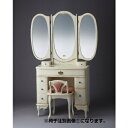 【ふるさと納税】三面鏡フランソワーズ アンティークホワイト色...